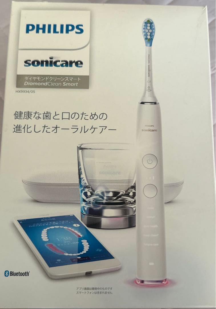 フィリップスダイヤモンドクリーンスマート電動歯ブラシホワイト HX9934/05