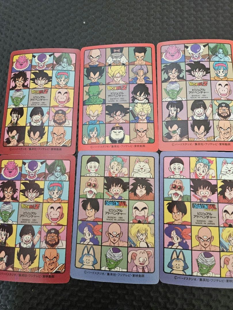 メ*）様 ドラゴンボールカードダス ビジュアルアドベンチャーカード初版