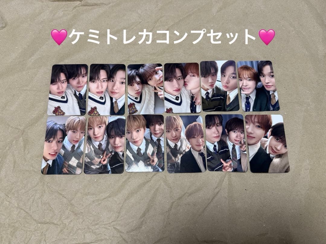 wishlist Wish port Ver wisharc ケミトレカ セット