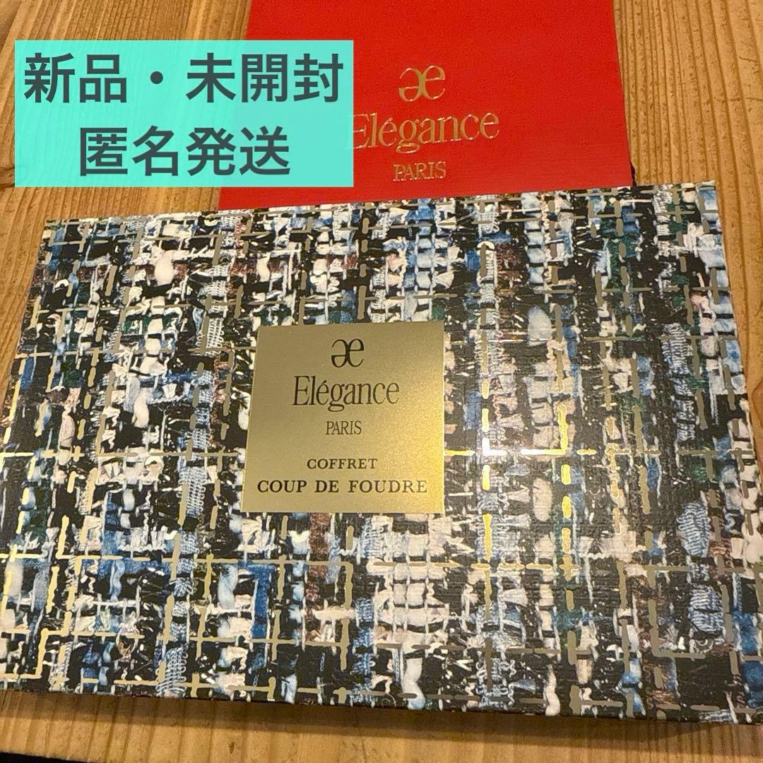 エレガンス　コフレ　クードゥフードル　クリスマスコフレ 2025