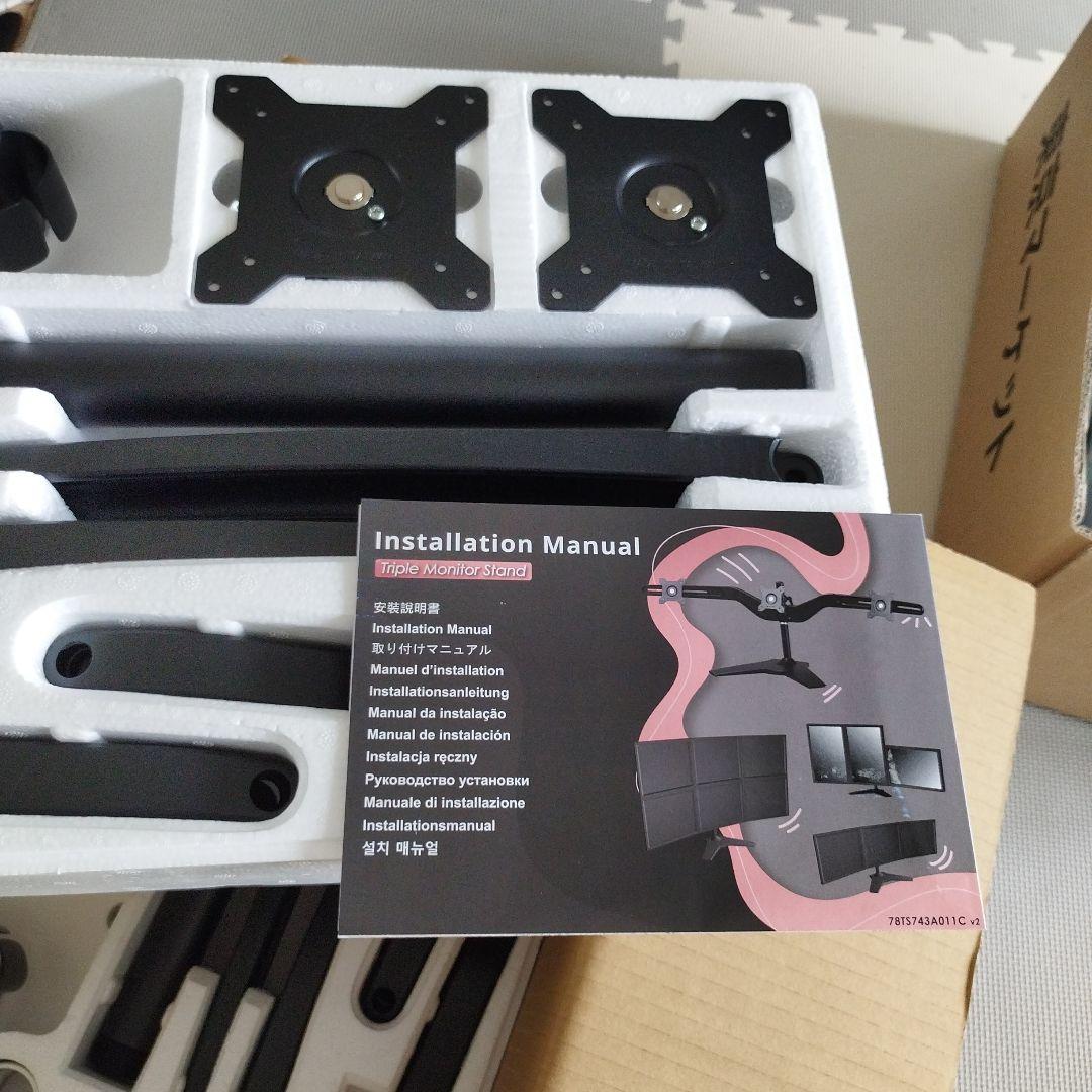 【新品】ヘキサディスプレイアーム 横3x縦2 画面配列スタンドタイプ(〜24型)