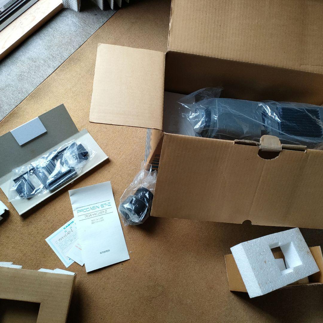 CABIN PROCABIN 67-Z プロキャビン スライドプロジェクター