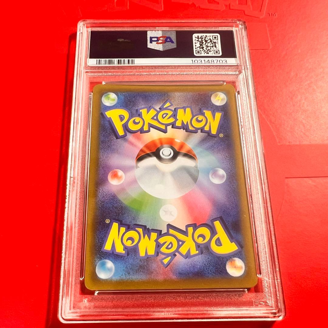 PSA10 GEM MINT ゲンガー 074/071 CHR