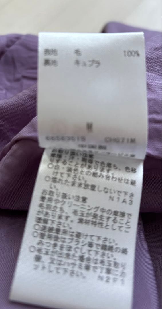 シビラ　グリーンロングワンピース