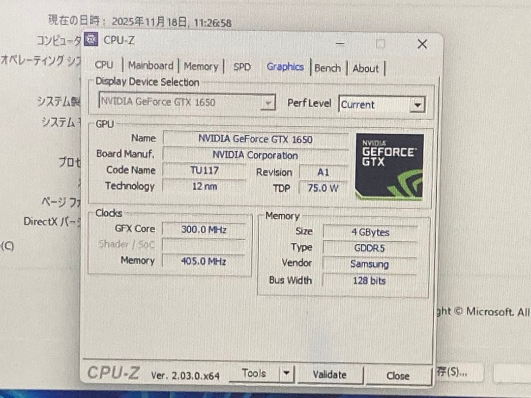 動作確認済 Corei7-9700 GTX1650 SSD1TB+HDD2TB