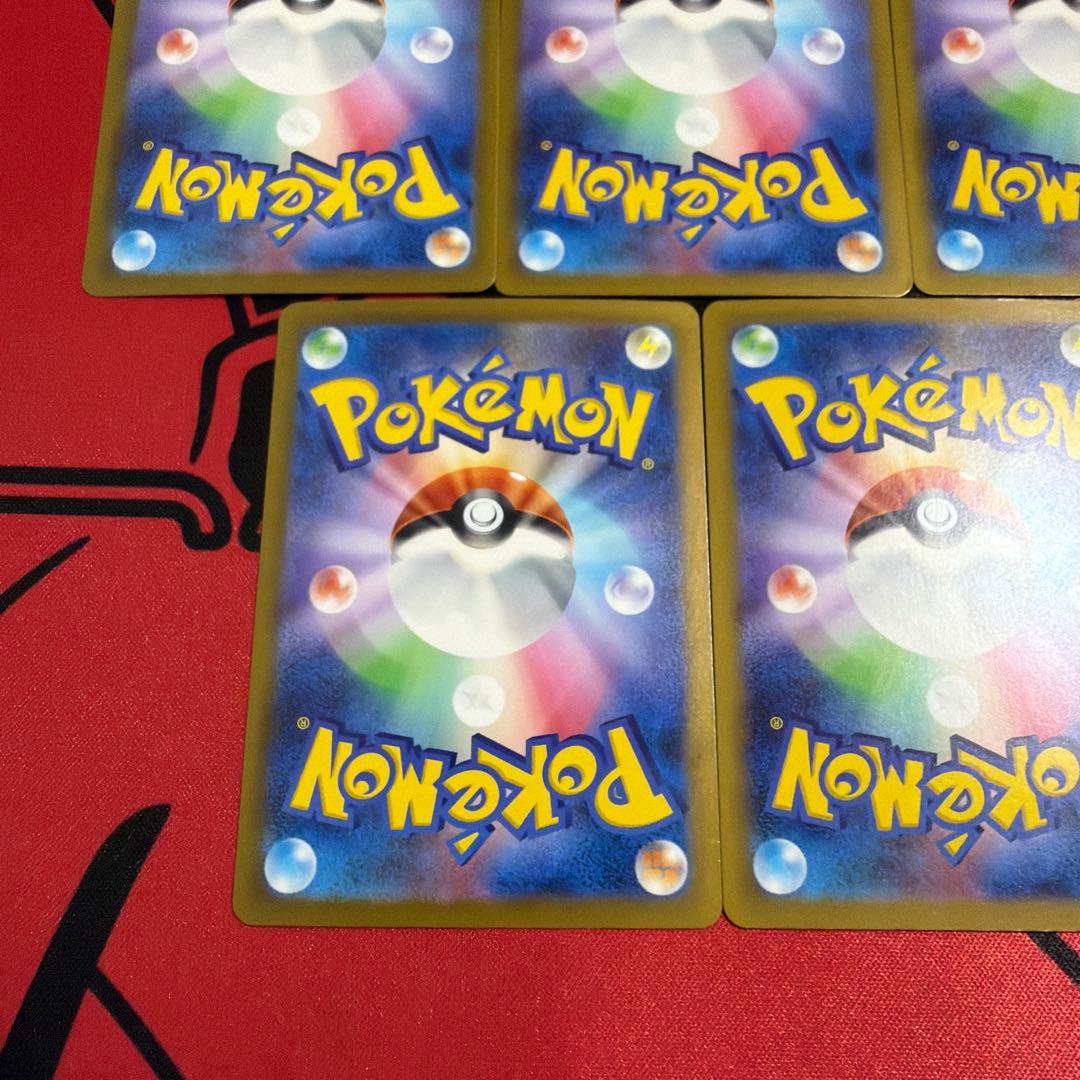 ポケモンカード 基本悪エネルギー UR 5枚