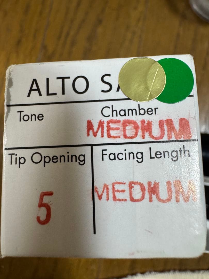 値下げ中 本田雅人先生選定品　メイヤー　アルトサックスマウスピース5MM