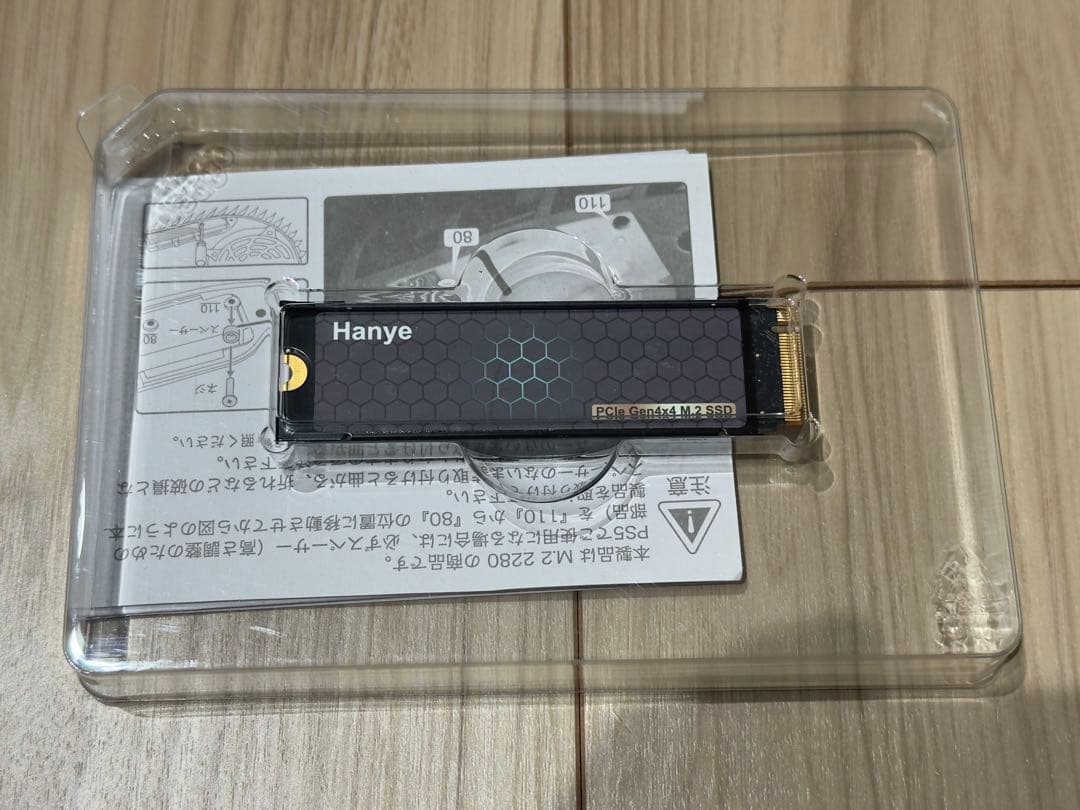 Hanye HE70 M.2 Type2280 NVMe 2TB 内蔵型SSD