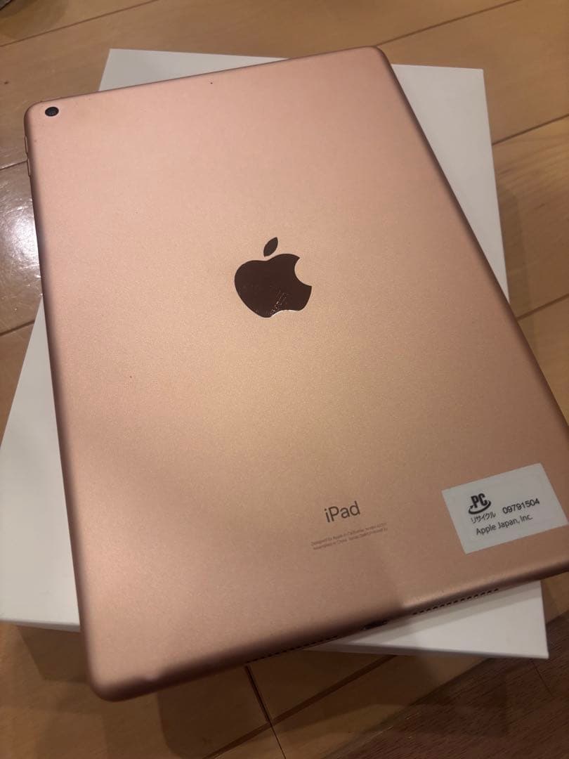 iPad (7世代) 128GB Wi-Fi ゴールド