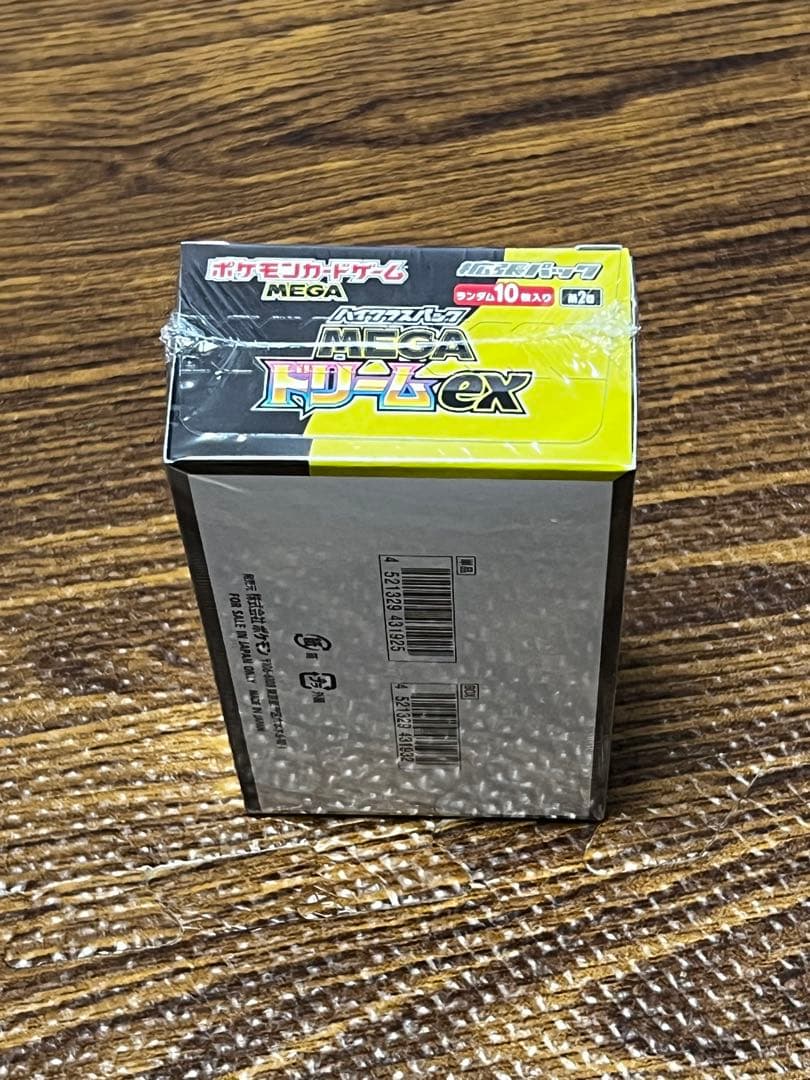 ポケモンカードゲーム MEGAドリームEX シュリンク付き未開封