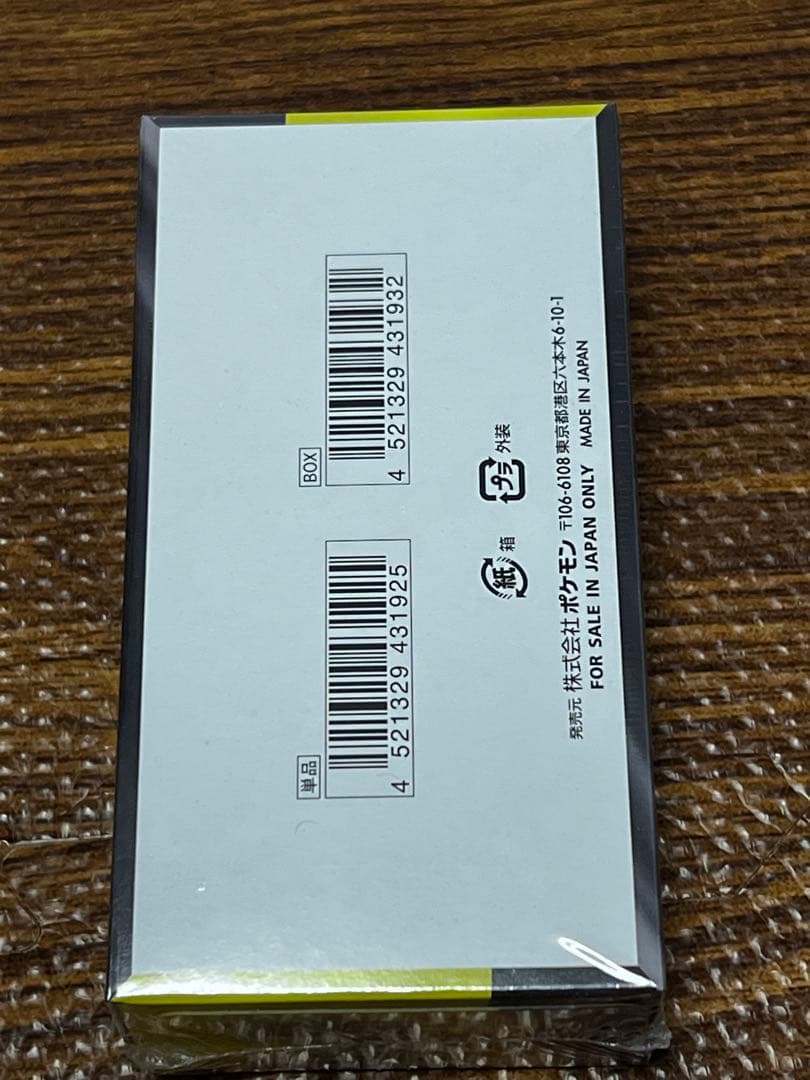 ポケモンカードゲーム MEGAドリームEX シュリンク付き未開封