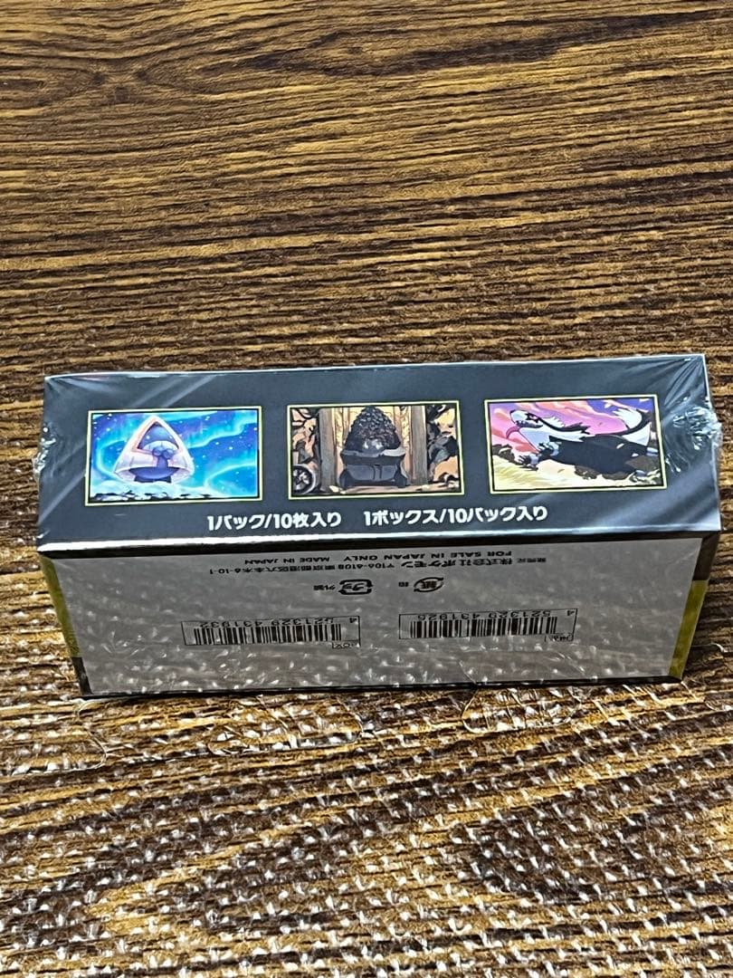 ポケモンカードゲーム MEGAドリームEX シュリンク付き未開封