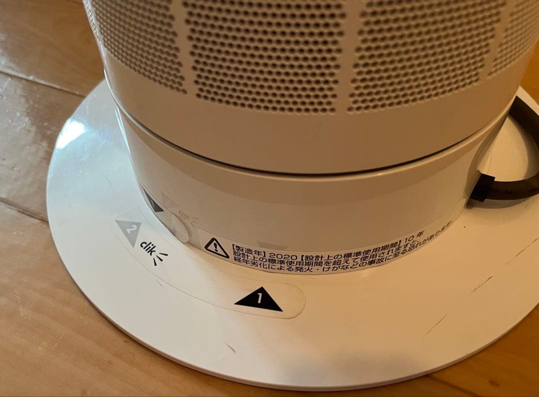 サンダーバード