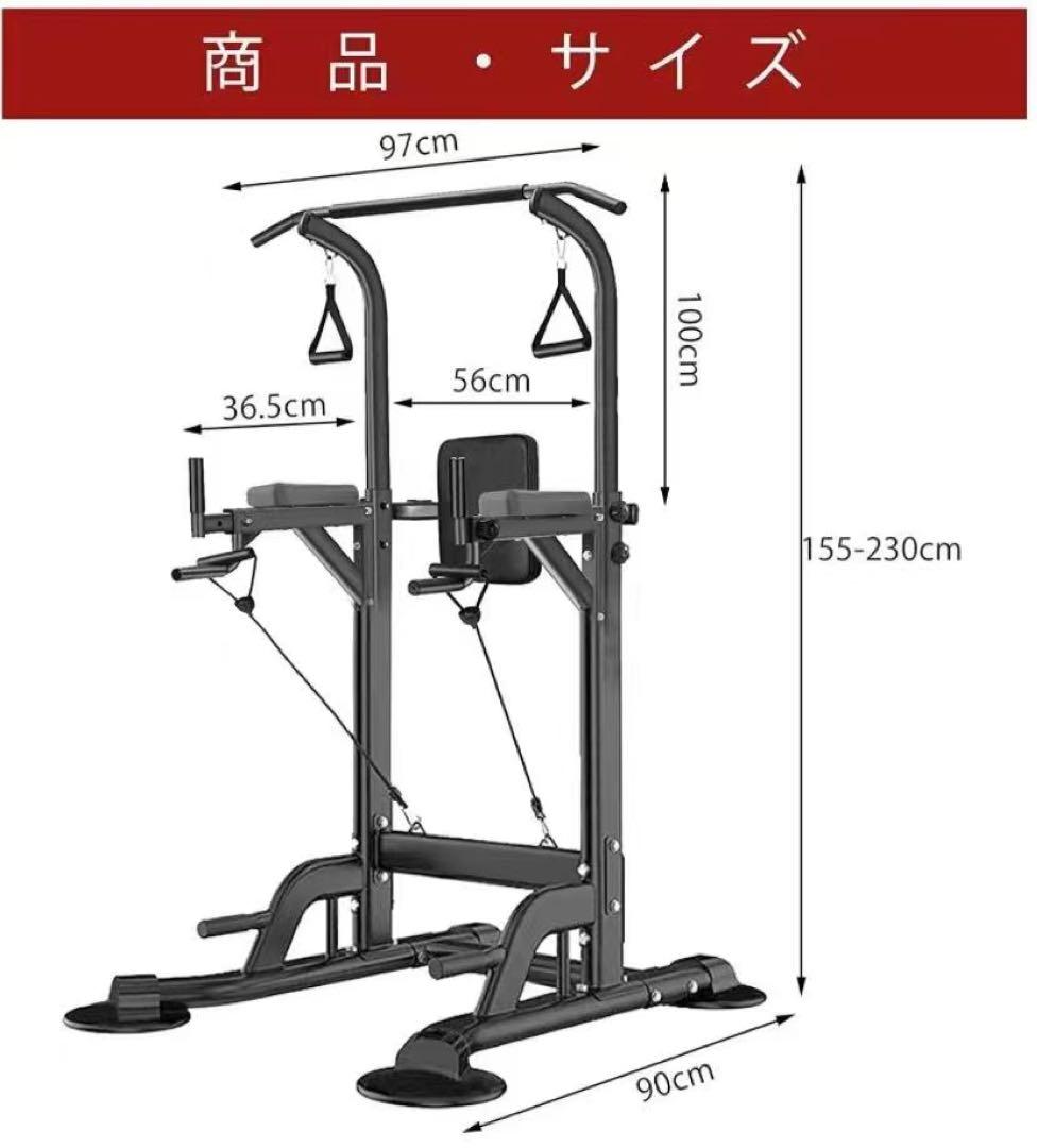 多機能ぶら下がり健康器 180kg以上