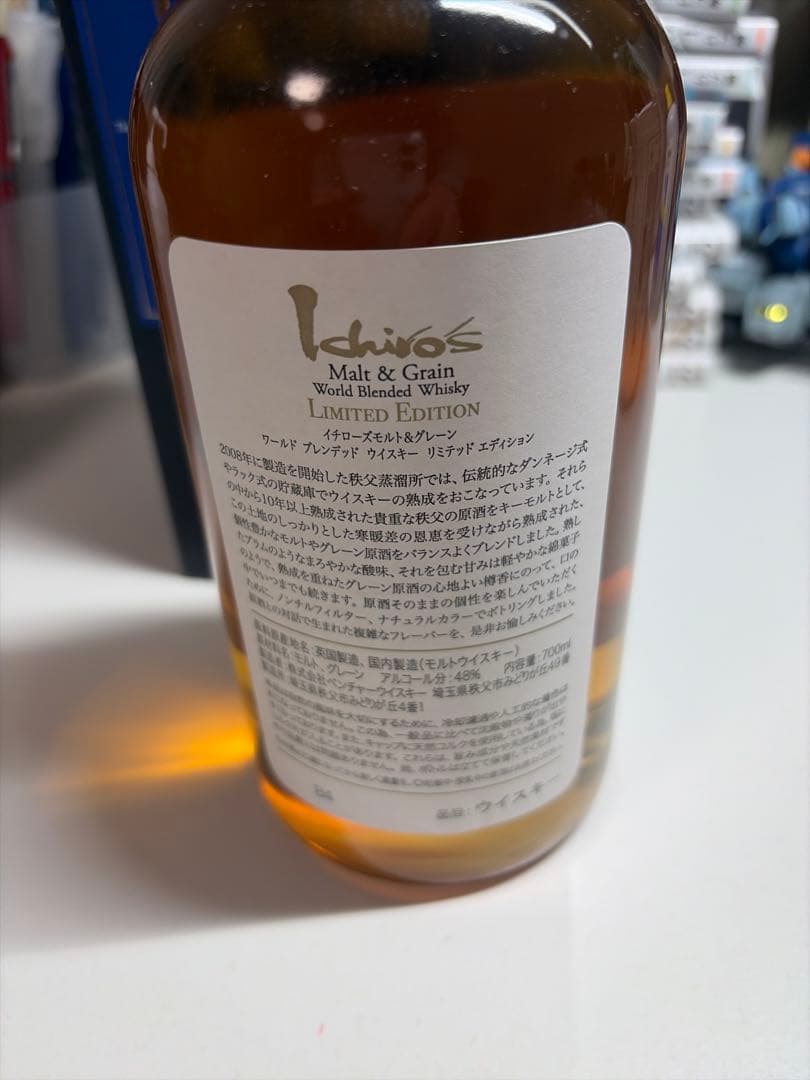 イチローズモルト　ワールドウイスキー　ブレンディッド　リミテッド　エディション