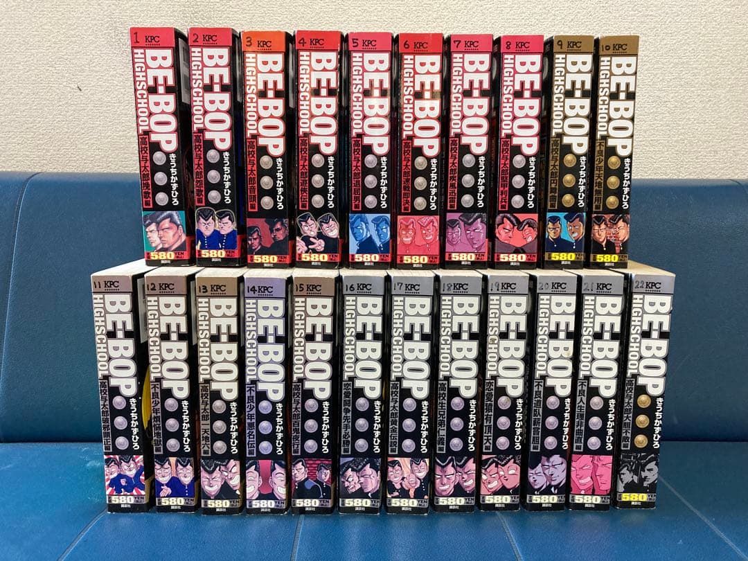 ビーバップハイスクール22巻 コンビニ版　おまけ付き