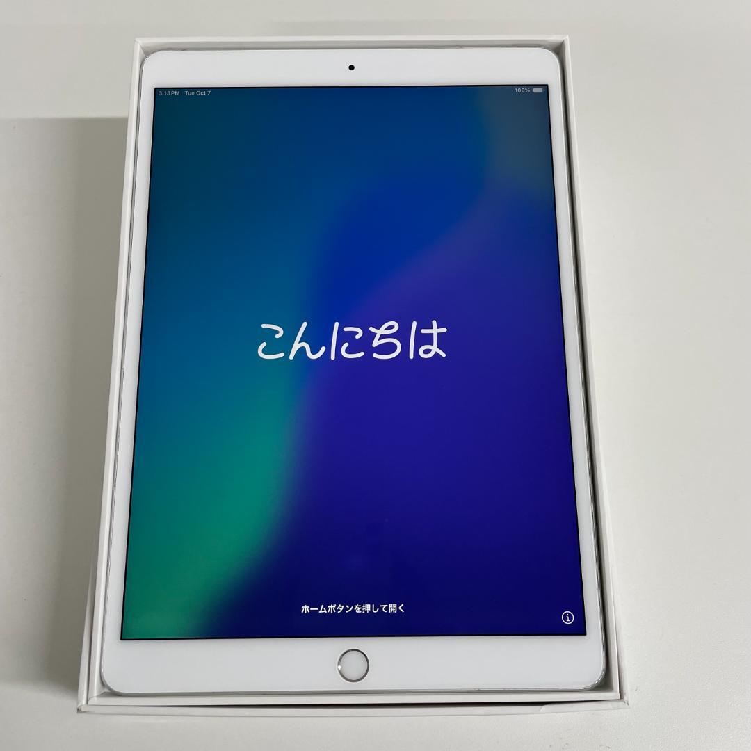 iPad Air 第3世代 64GB Wi-Fi+Cellular 訳あり