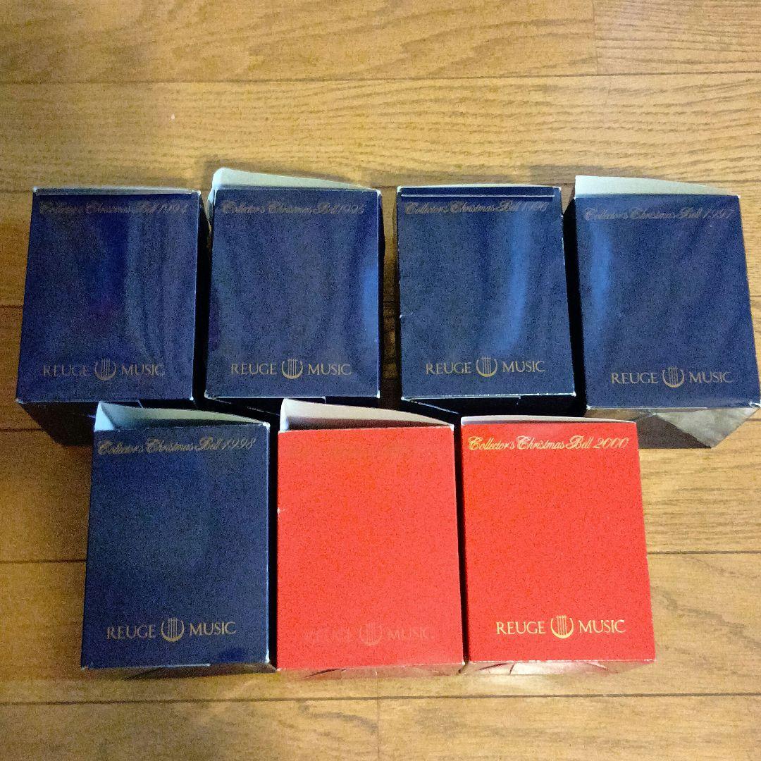 クリスマスベル　リュージュ社　1994～2000　7種