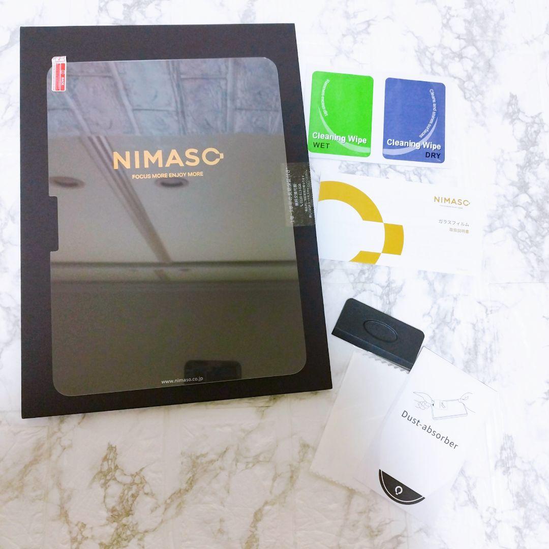 新商品⭐ ガラスフィルム Pro 11 強化フィルム 11インチ