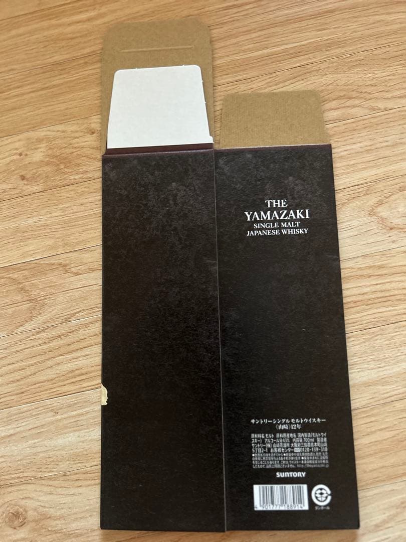 サントリー 山崎 12年 シングルモルト ジャパニーズウイスキー 外箱12枚