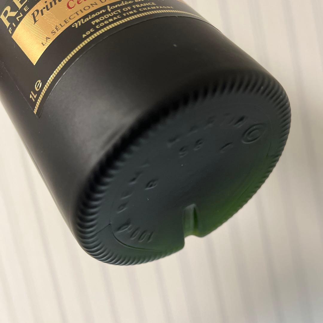 ブランデー REMY MARTIN Prime Cellar Selection