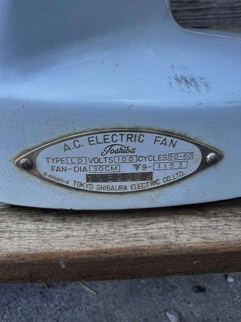 G130 動作良 昭和レトロ 東芝 TYPE LD 扇風機
