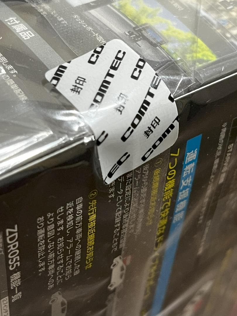 【新品未使用 未開封】COMTEC ZDR055＋HDROP-14 ドラレコ