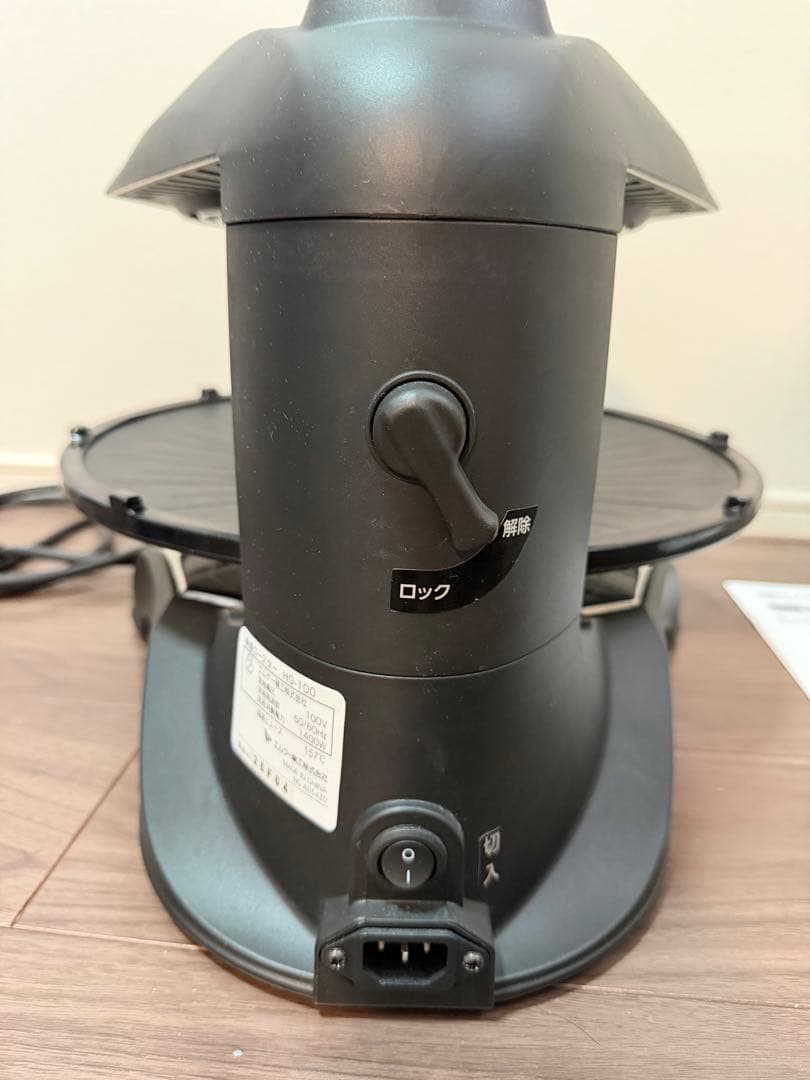 無煙ロースター HG-100