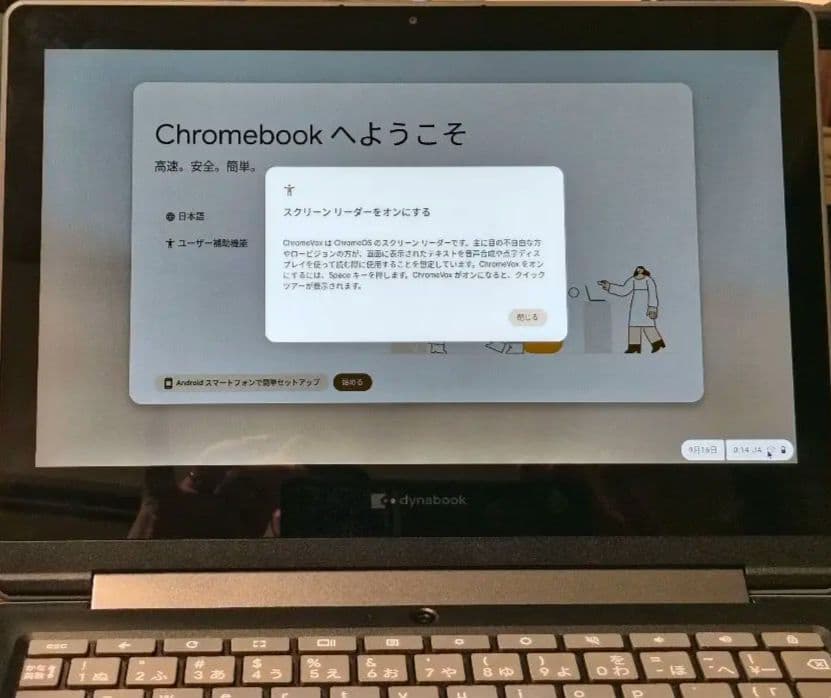 Chromebook本体 Dynabook Chromebook c1 SH-W02
