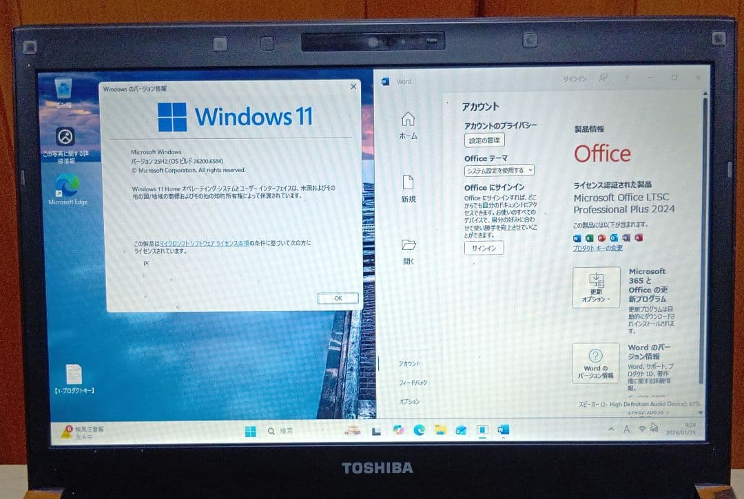 東芝 dynabook R731/36C 本体 WIN11 office2024