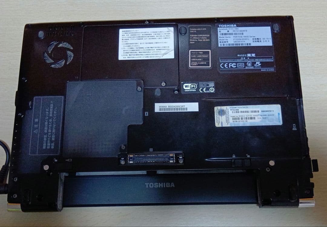 東芝 dynabook R731/36C 本体 WIN11 office2024