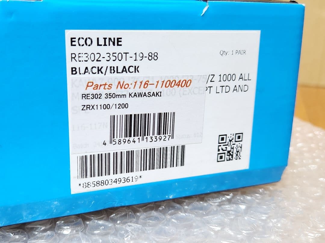 PMC｜YSS｜リアサスペンション｜ZRX1100 ZRX1200