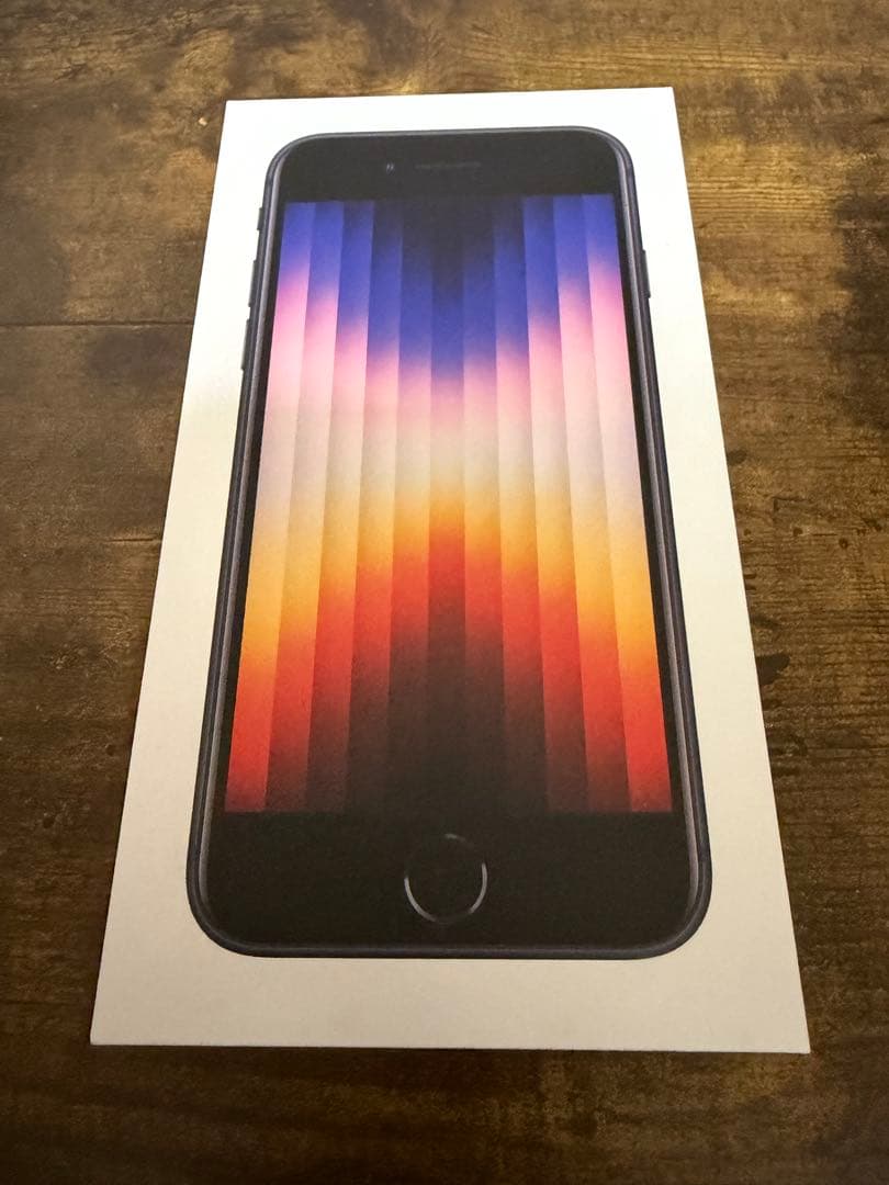 [美品] iPhoneSE 第三世代 256GB ミッドナイト