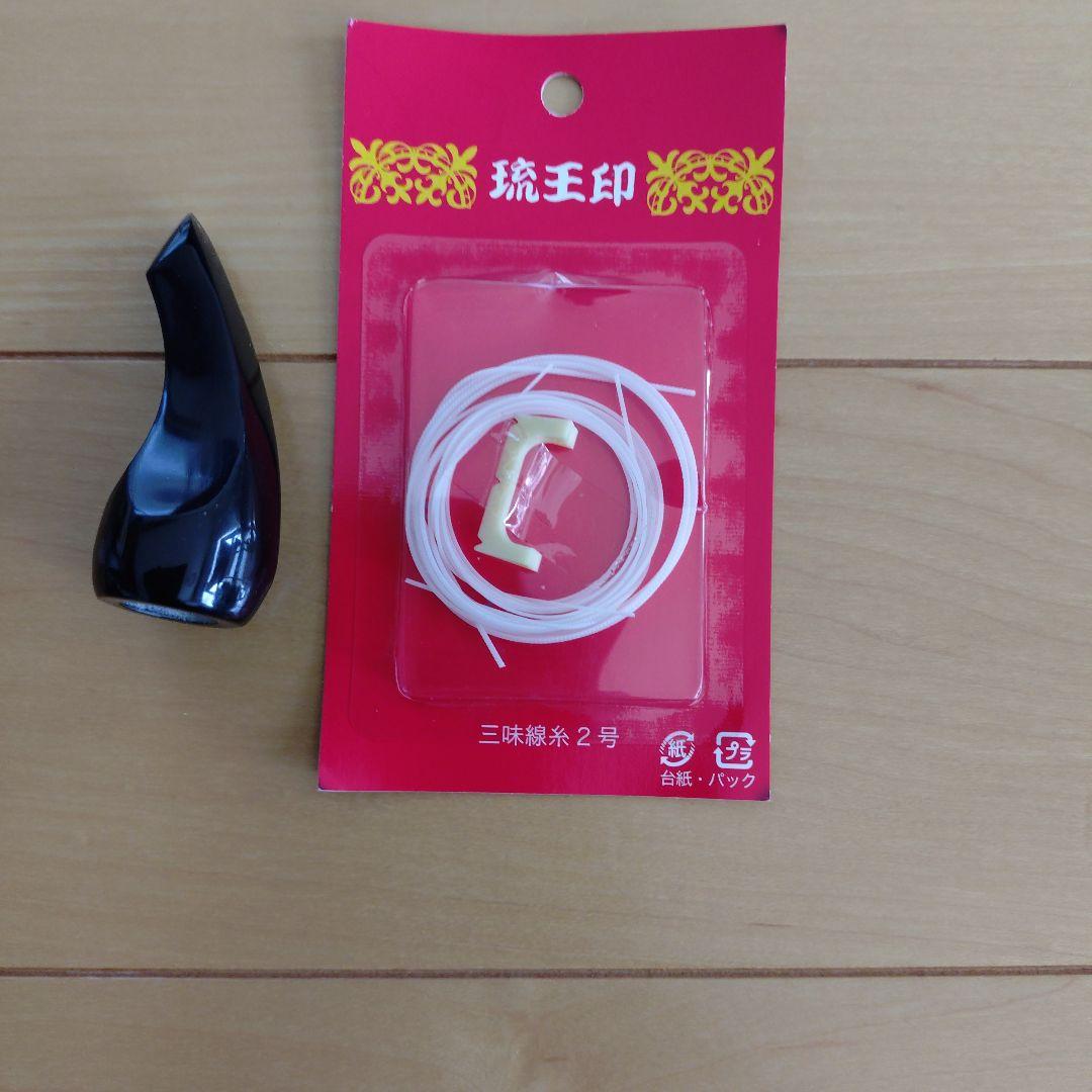 三線本体 黒・金・蛇柄 専用ケース付き　教則本