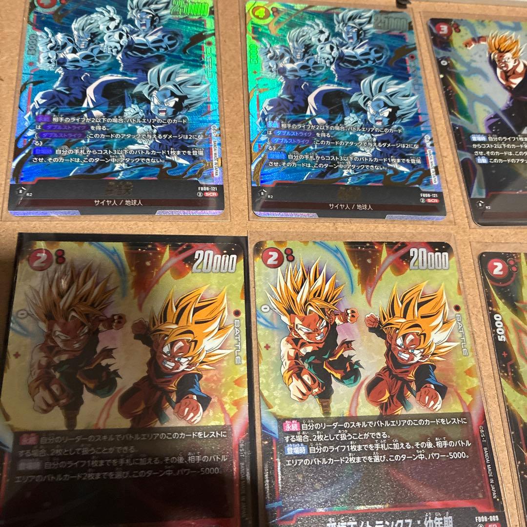 フュージョンワールド　赤悟飯パーツセット　悟空パラレル折れ目あり