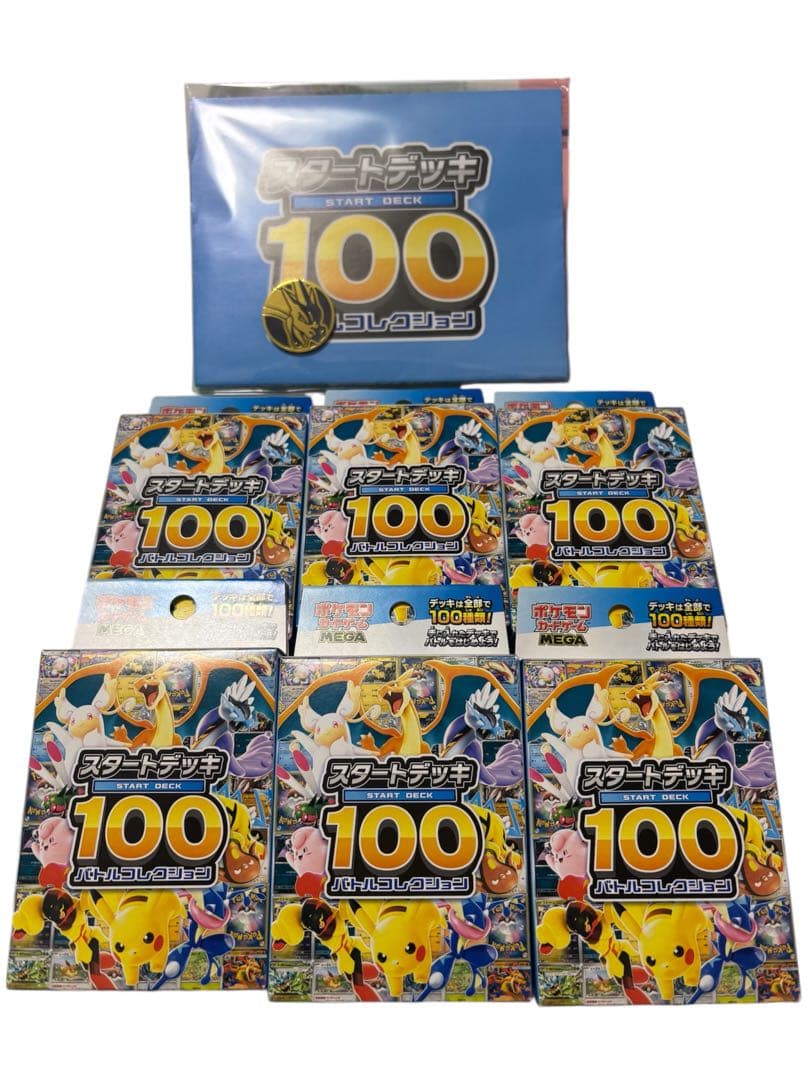 新品未開封ポケモンカードゲームスタートデッキ100バトルコレクション6個セット