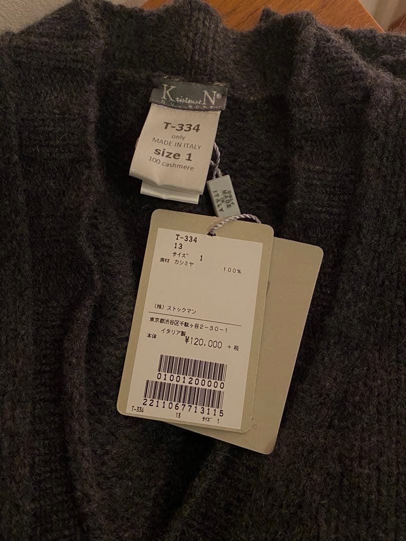 KristenseN DU NORD カシミヤ　カーディガン