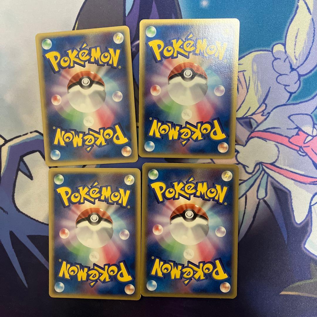 ホロンのトランシーバー　4枚