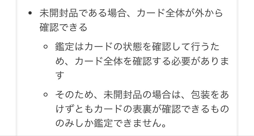【花】ポケモンカードゲーム　おきがえピカチュウ　レックウザ　未開封　プロモ