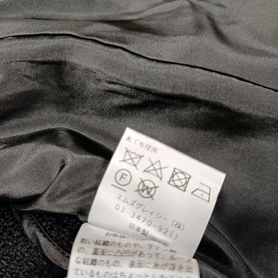 新品】エムズグレイシー ノーカラー ツイードジャケット フリンジ 38 ブラック