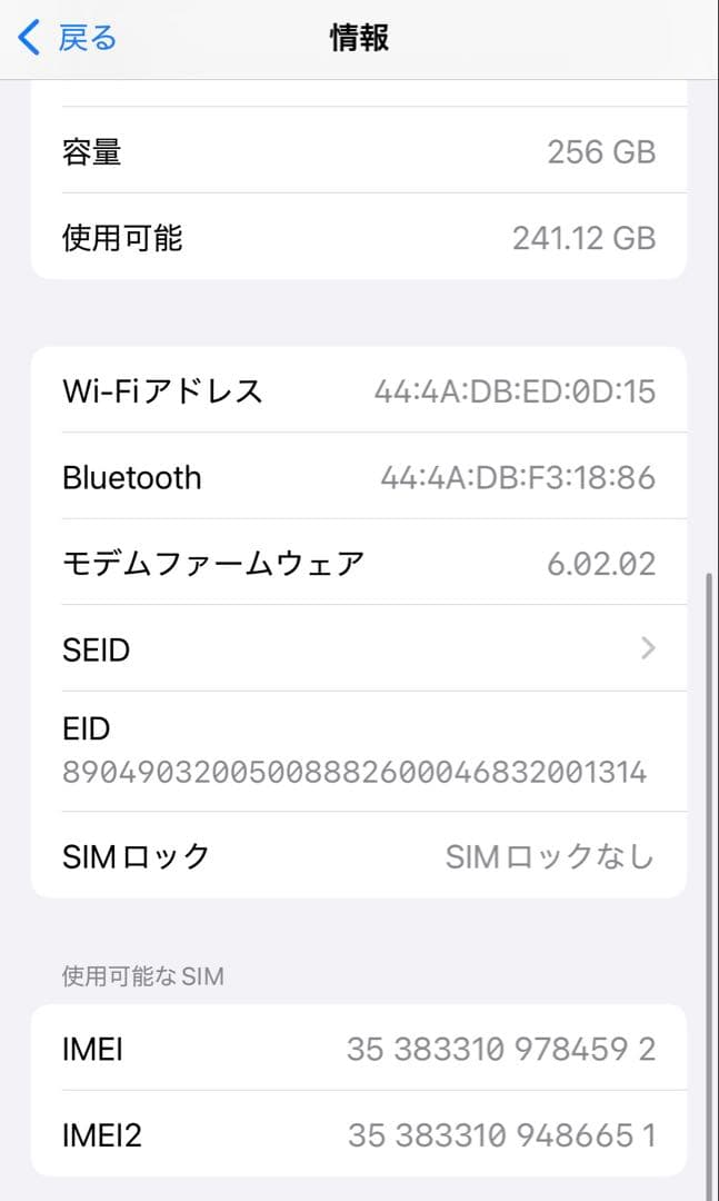 iPhone11Pro 256GB ゴールド【ジャンク】