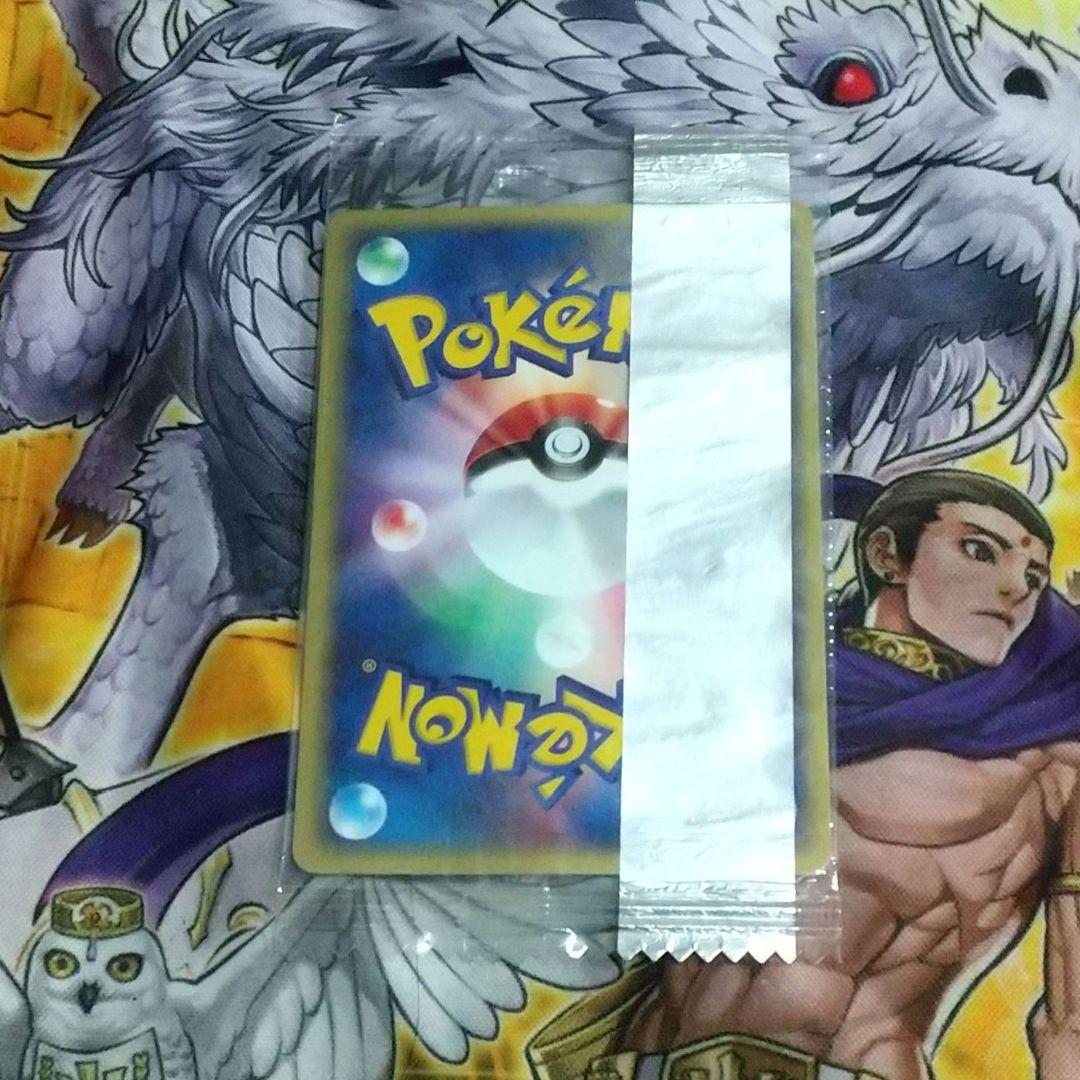 ヤドン1枚未開封