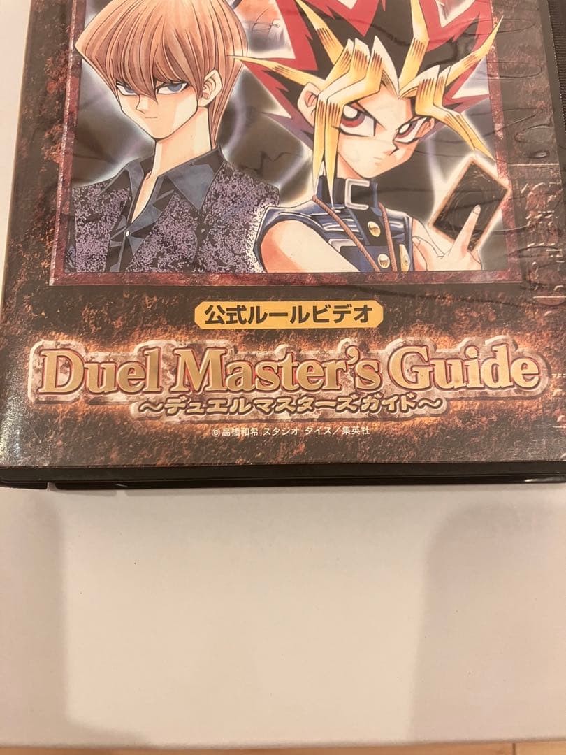 【激レア】遊戯王　オフィシャルカードゲーム　公式ルールビデオ　※改訂版の記載なし