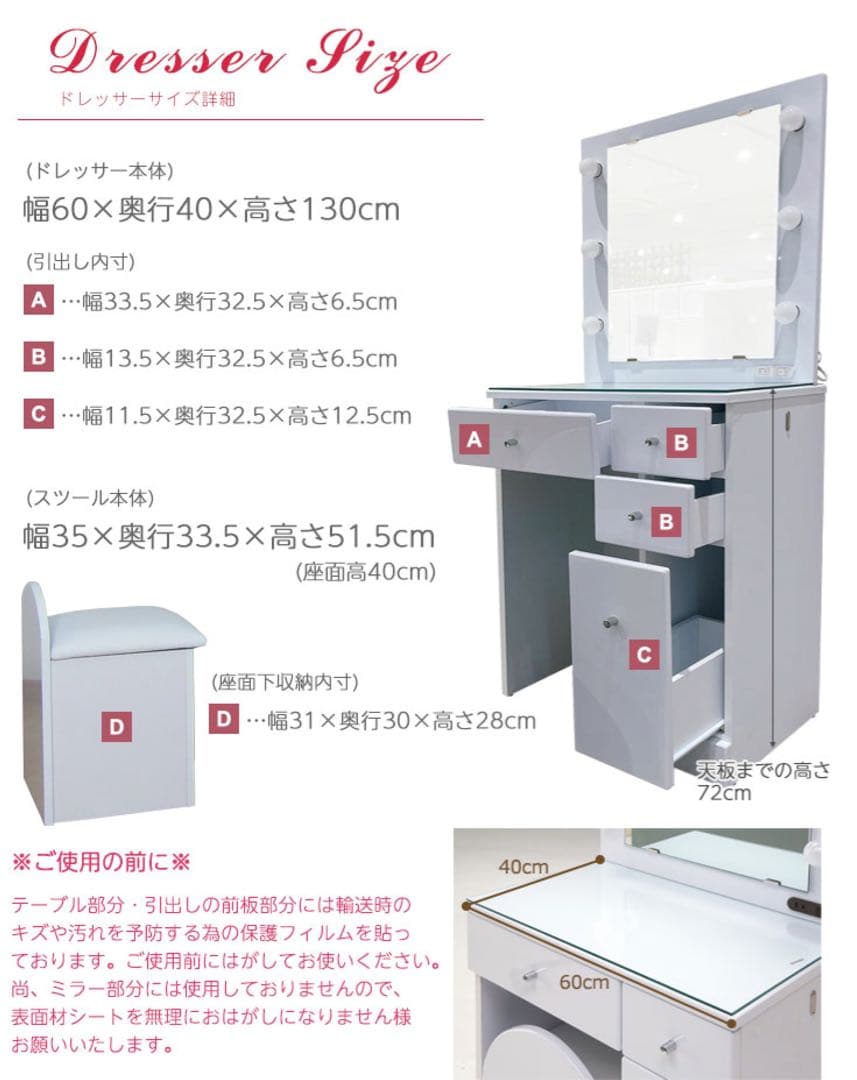 YS【中古美品】女優ミラー付きドレッサー 本体