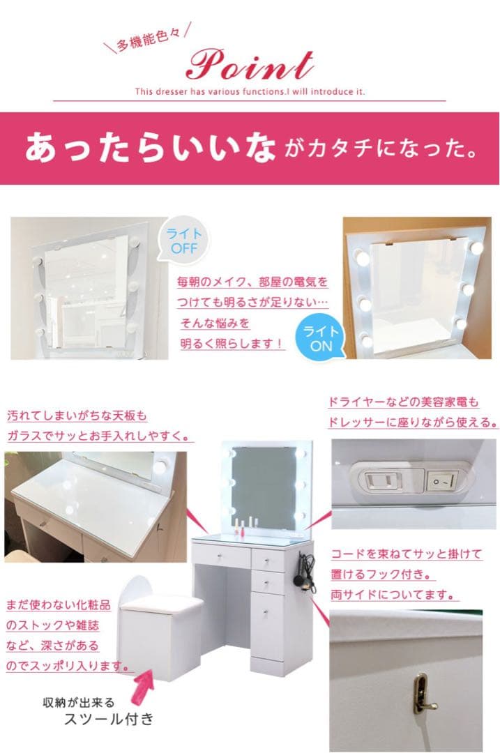 YS【中古美品】女優ミラー付きドレッサー 本体