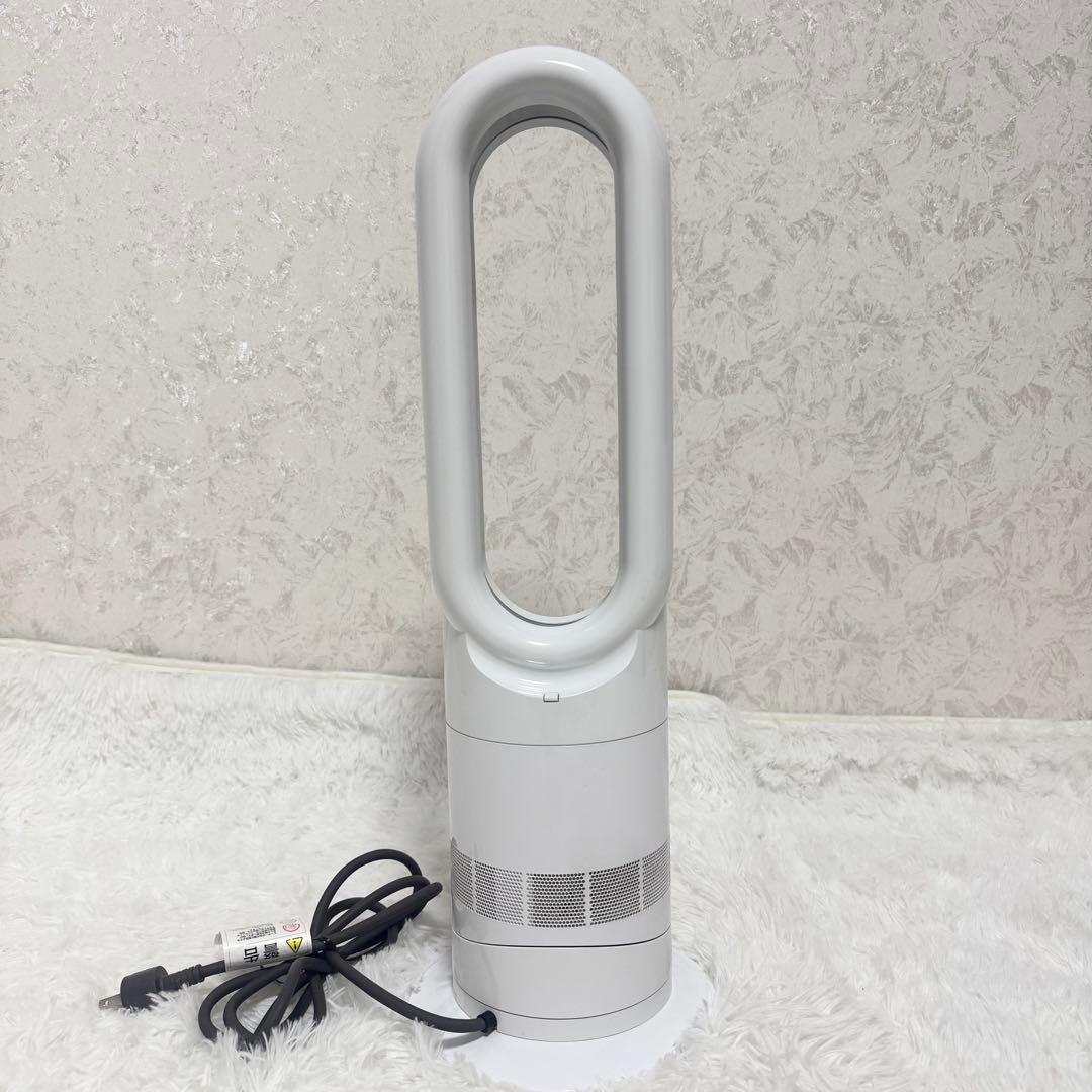 【美品】Dyson Hot + Cool AM09