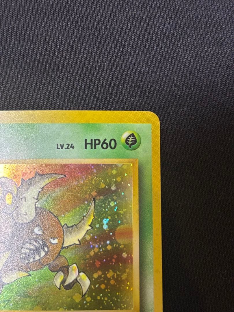 旧裏 カイロス ★ ホロ 第1弾拡張パック 初期