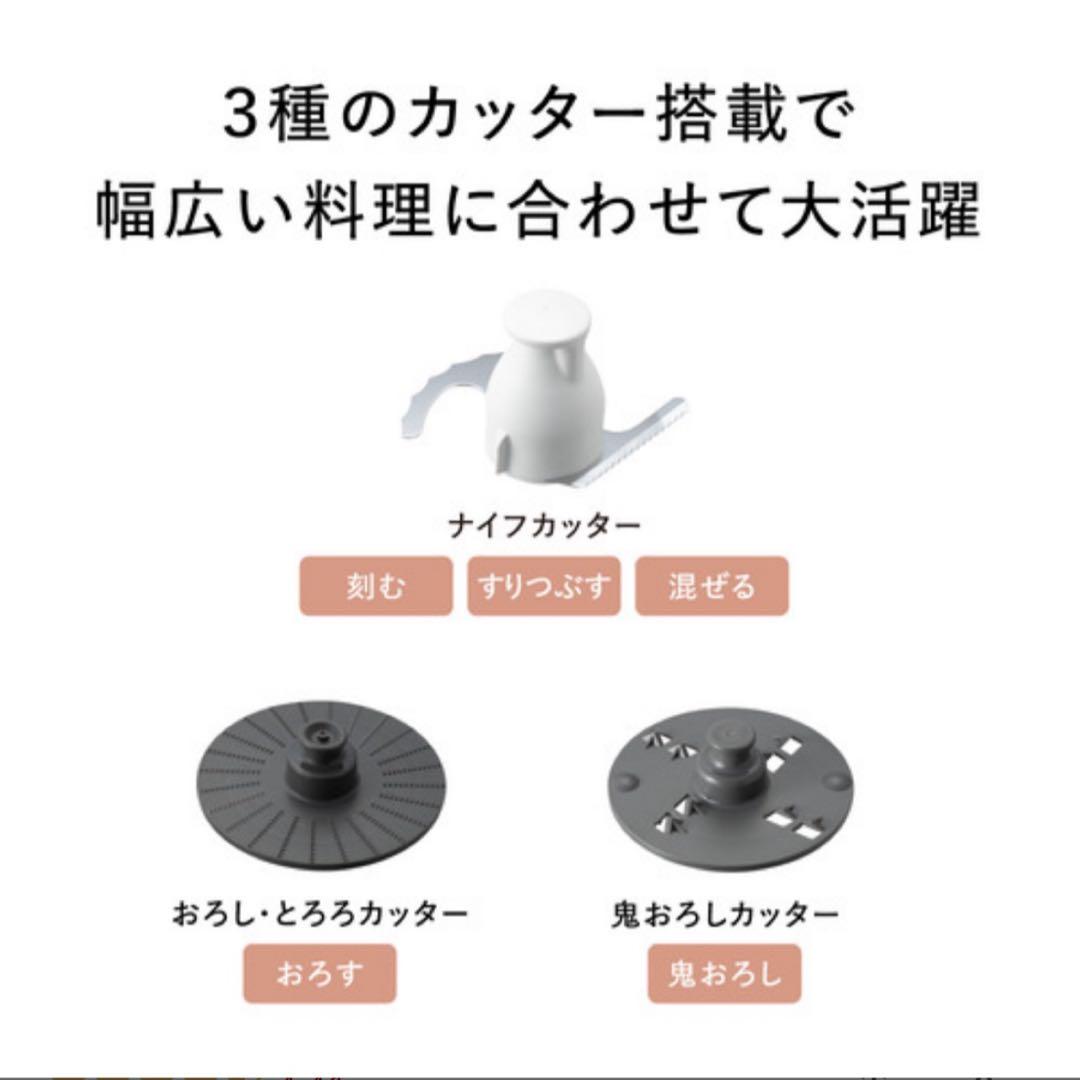 パナソニック フードプロセッサー MK-K62