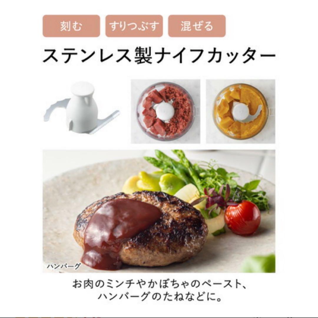 パナソニック フードプロセッサー MK-K62