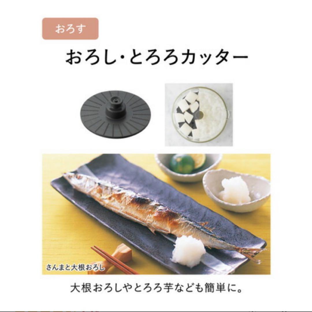 パナソニック フードプロセッサー MK-K62